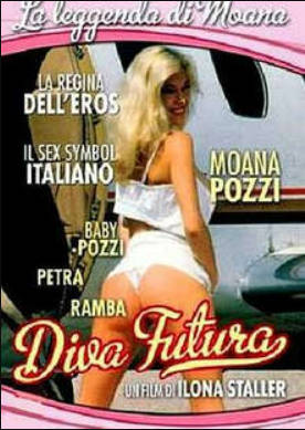 女神富利爱的冒险